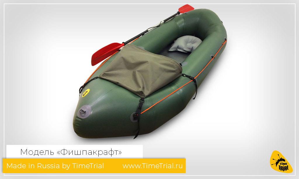 Фишпакрафт Фишпакрафт