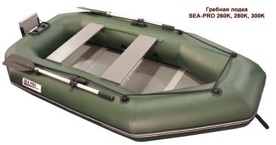 Лодка Sea-pro 300 К гребная Лодка Sea-pro 300 К гребная