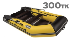 Лодка ПВХ Акула 300 ТК моторная